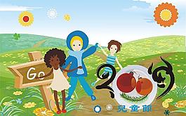 兒童節(jié)素材圖片