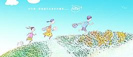 兒童節(jié)圖片