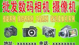 相机图片