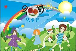 兒童節(jié)圖片