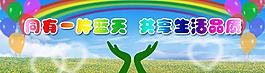 兒童節(jié)背景圖片