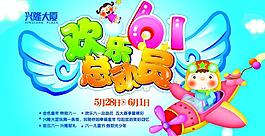兒童節(jié)圖片