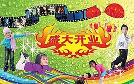 兒童節(jié)圖片