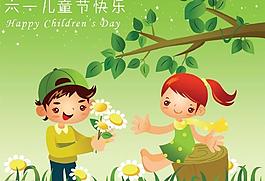 兒童節(jié)圖片