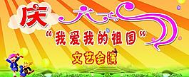 兒童節(jié)圖片