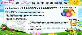 兒童節(jié)圖片