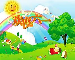 兒童節(jié)圖片
