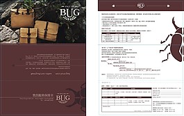 淘寶男包售后保障卡