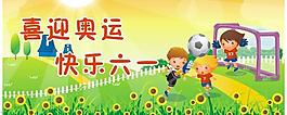兒童節(jié)圖片