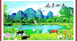 水墨畫圖片