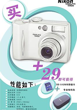 相機(jī)圖片