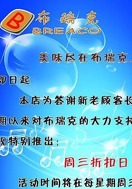 61兒童節(jié)海報(bào)圖片