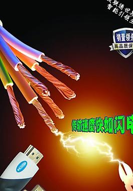 創(chuàng)新生活 創(chuàng)意設(shè)計(jì)圖片