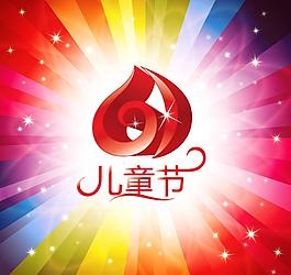 61兒童節(jié)圖片