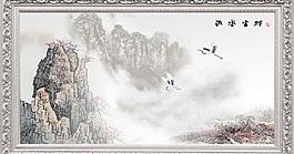 國(guó)畫山水圖片