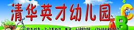 兒童節背景布圖片