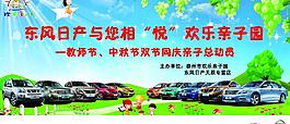 歡樂兒童節(jié)圖片