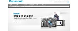 相機網頁圖片