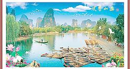 桂林山水圖片