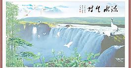 山水畫圖片