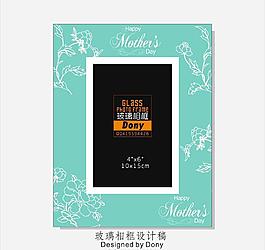 母親節主題相框設計稿圖片