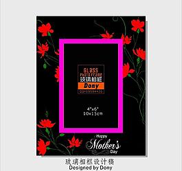 母親節主題相框設計稿圖片