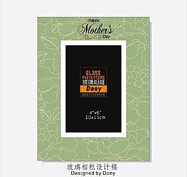 母親節主題相框設計稿圖片