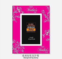 母親節主題相框設計稿圖片