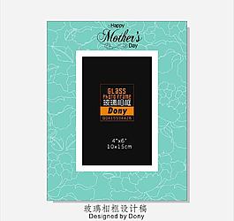 母親節主題相框設計稿圖片