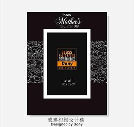 母親節主題相框設計稿圖片
