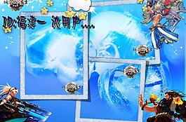 dnf 水藍心形相框圖片