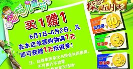 快樂兒童節(jié)圖片