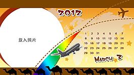 2012臺歷相框模板圖片