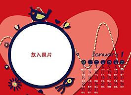 2012台历相框模板图片