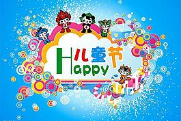 儿童节吊牌图片