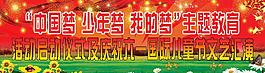 兒童節(jié)文藝匯演背景圖片