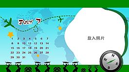 2012臺(tái)歷相框模板圖片