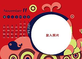 2012臺(tái)歷相框模板圖片