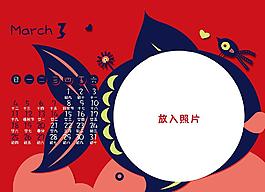 2012台历相框模板图片
