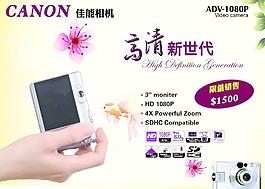 相机广告图片
