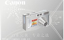 佳能相機(jī)圖片