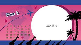 2012臺(tái)歷相框模板圖片