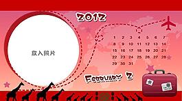 2012臺(tái)歷相框模板圖片