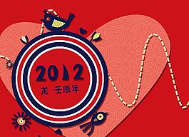 2012臺歷相框封面模板圖片