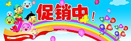 6 1兒童節(jié)圖片