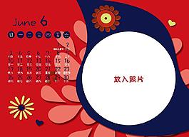 2012臺歷相框模板圖片