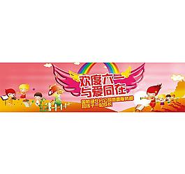國航6 1兒童節pa圖片
