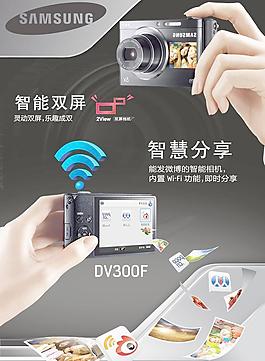 相機海報圖片