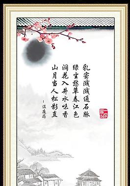 中國傳統(tǒng)文化掛畫圖片