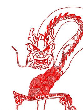 花腰彝族創意圖形舞龍圖片